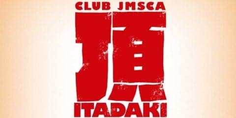 JMSCA公認メンバーズクラブ「CLUB JMSCA ITADAKI」がプレオープン！