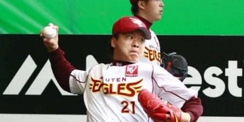 見えてきた1軍　「後悔はしていない」楽天・釜田が手術を受けて得られたこと