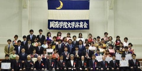 【関学体育会】　２０１８年度体育会功労賞授与式が行われる