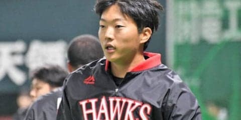 ホークス川原に第1子となる男児が誕生　昨年に一般女性と結婚していた