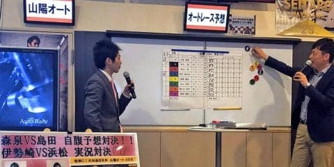 『森泉宏一の実況天国』Vol.9