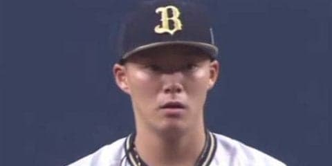 オリックス山本由伸、ノーノーならず　8回に松田に初安打浴びる