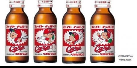 広島のマスコットキャラクターをデザインした「リポビタンD プロ野球球団ボトル」発売