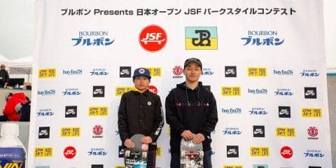 パーク王者の栄冠は女子岡本碧優、男子笹岡健介！「ブルボンPresents日本オープンJSFパークスタイルコンテスト」