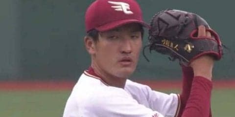 楽天ドラ4弓削、初登板初勝利ならず　勝利投手の権利まで、あとアウト2つで降板