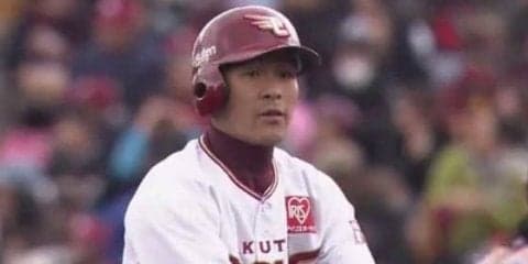 楽天、5連勝へ速攻炸裂！　斎藤佑から初回3安打3点「いいカタチ」