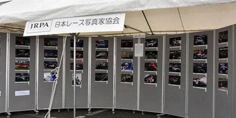 日本レース写真家協会、モータースポーツジャパンにブースを出展