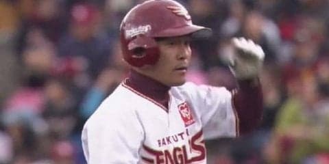 楽天、5連勝へ猛攻中　今季初2桁11得点