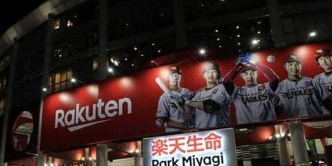 「パ・リーグ球場の歩き方」-楽天、西武、オリックスの球場観戦のススメ