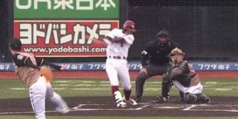 楽天、11点圧勝で怒涛の5連勝！　斎藤佑を初回に攻略、6回には大量8得点