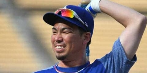 【MLB】前田健太は世界一へのキーマン　ド軍社長が“確約”「シーズン中は絶対先発で」