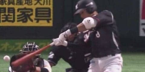 ロッテ中村奨、2打席連発　今度は千賀の155キロを左翼スタンドへ