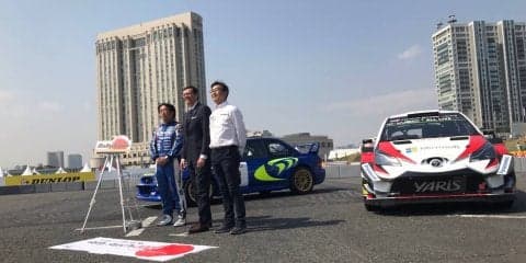 ラリージャパン2020に向けたテストイベントは11月9〜10日に開催