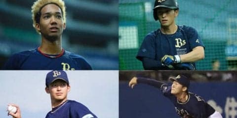 オリ山本＆宗＆福田＆山崎颯の“私服”ショットにファン大喜び「セクシー違反」