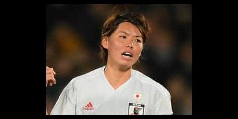 なでしこ、フランスに惨敗。リヨン所属の熊谷紗希だからこそわかること