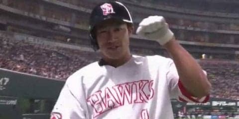 鷹・柳田が負傷交代のアクシデント　三盗決めた後に代走送られる