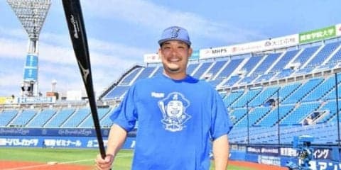 DeNA、今季交流戦テーマは“海賊”　23選手が登場する全12種類限定Tシャツ決定