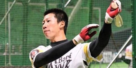 9日の公示　G坂本工がプロ初の1軍昇格　鷹“ミギータ”、DeNA関根を登録　　