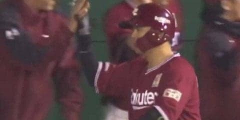 楽天、西武との乱打戦を制す　浅村が古巣へ場外2ラン