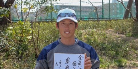 【野球】春季リーグ戦開幕前インタビュー 第一弾 竹内大助助監督 〜新たな風を吹き込め〜