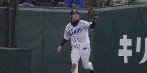 西武イケメン外野手がフェンス際の魔術師に！　華麗な守備にファン喝采