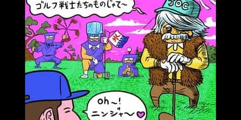 【木村和久連載】真夏の東京五輪。ゴルフ観戦の問題点は解決済みか？