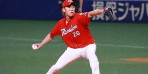 11日の公示　広島が前日7失点の中田を抹消　巨人メルセデス、中日ロメロも抹消