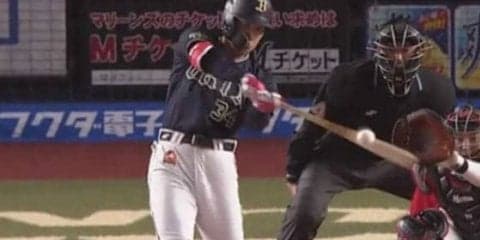 オリ吉田正、開幕11試合49打席目で待望の一発！　「打った瞬間いってくれると」