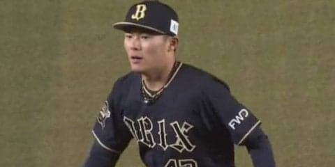 オリックス山本、8回1失点の好投で今季初勝利！　吉田正1号、後藤が決勝打