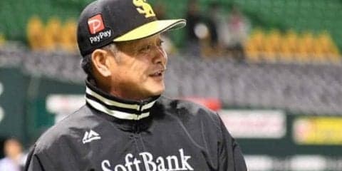 ソフトバンク工藤監督、先制打の上林を称賛　「期待は120％あります」