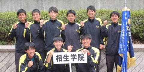 男子団体 相生学院がアベック優勝を狙う！【第41回選抜高校テニス大会】