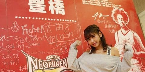 楽しんだもの勝ち！萌音ちゃんと行くBリーグ観戦＠三遠レッドな豊橋市総合体育館