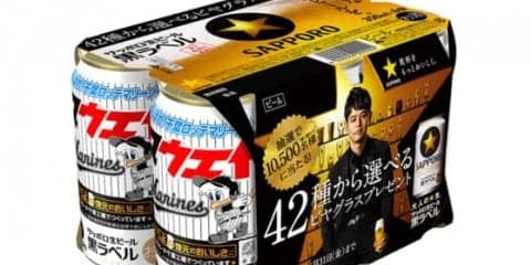 ロッテ「マリーンズ缶」限定ビール発売　「応援の輪が一段と広がることを」