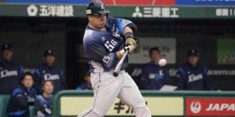 西武山川、4試合ぶりの「どすこい」ポーズ！　左翼席へ特大の6号3ラン