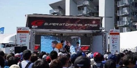 【SUPER GT 第3戦】ドライバートークショーなど、イベント多数開催へ
