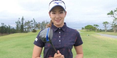 原英莉花「お腹を動かさずに真っ直ぐ引く」　飛距離アップにつながるワンポイントアドバイス