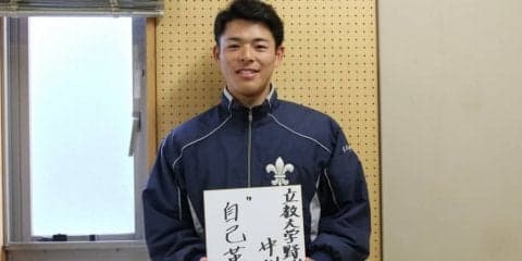 【野球部】桐光出身の記者が見た立大のサブマリン 中川颯の軌跡と挑戦④～復調と新しい自分への挑戦