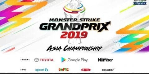 eスポーツ大会「モンストグランプリ2019 アジアチャンピオンシップ」にGoogle Play、TOYOTA、Numberが特別協賛