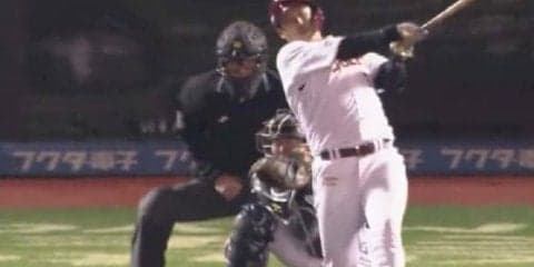 楽天が今季初のサヨナラ勝利で首位タイ　10回無死満塁でウィーラーが中犠飛