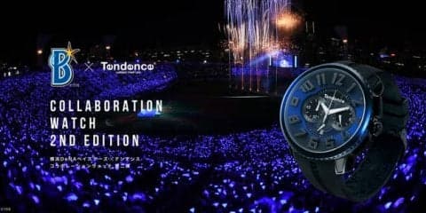 DeNA×Tendenceコラボ第2弾！夜の球場をイメージした腕時計を300本発売