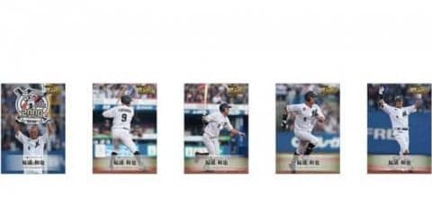 ロッテ、ベテラン福浦の「社長チップス」限定プレゼント　4・20日本ハム戦で