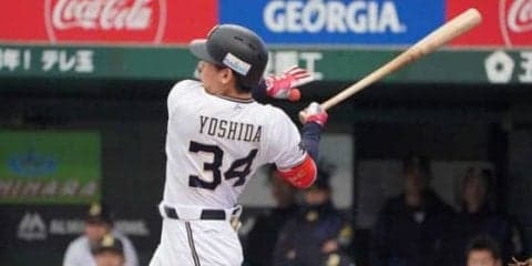 オリ吉田正3戦連発なるか　日ハム中田5番先発…両軍スタメン発表