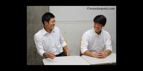 早慶定期戦直前ＡＴ対談　早大・ＡＴ菊地智貴×慶大・ＡＴ立石真也