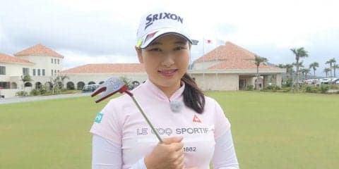 小祝さくらが伝授！　パッティングでは、「真っ直ぐ長く押し出す」を意識