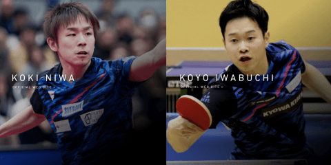 【卓球】スヴェンソングループがスポーツマネジメント事業を開始　丹羽、岩渕が所属