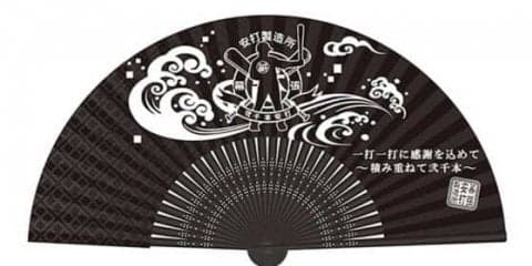 ロッテ、4・20日本ハム戦から“福浦グッズ”販売へ　扇子、Tシャツなど全13点