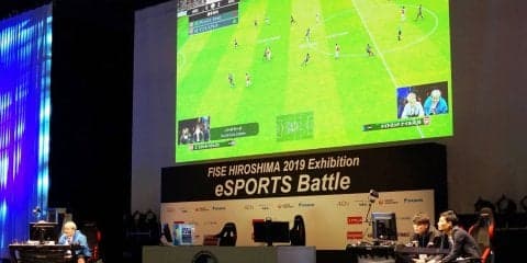 【現地速報】リアルスポーツとeスポーツの国際大会が国内初の同時開催！「FISE Hiroshima eSports Battle」開幕