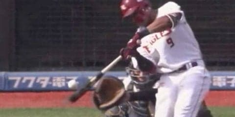 楽天オコエ、左中間へ叩き込む豪快先制2号2ラン「初球から積極的にいこうと」