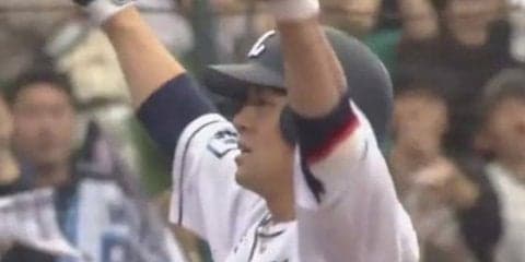 西武が連敗止める、今季5戦目でホークスに初勝利　鷹は来日初先発のスアレス乱調