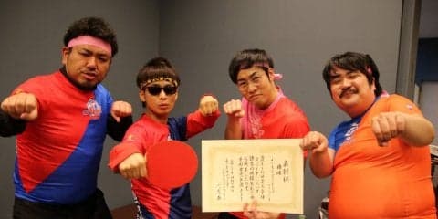 “芸人卓球2019”優勝のよしもと芸人チーム、吠える！「うちには更に強い奴がいる」